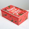 Дарите Счастье / Set of gift boxes 6in1 "Stylish"