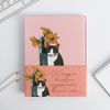 ArtFox / Diary of the creative person A5 "Vincent Van Gogh", 120 sheets