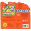 Умка / Umka / Book with bookmarks "Kolobok"