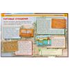 Умка / Umka / Encyclopedia "Ancient Egypt"