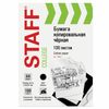 STAFF / Copy paper (carbon copy), black, 100 sheets A4, folder
