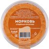 С.Пудовъ / S.Pudov / Dried carrot pieces 180 g