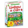 Издательство Робинс / Quebra-cabeças "Números e contagem"