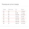 Lika Dress / Suit "Sofia"