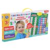 Умка / Umka / Talking poster "Multiplication table"