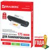 Films for lamination A3, SET 100 pcs., 175 microns, BRAUBERG