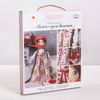 Art Pattern / Interior doll "Vasilina", sewing kit, 18 × 22.5 × 2.5 cm