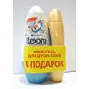 Don-Polymer / Group packaging for promotional activities