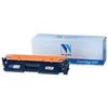 NV PRINT / Laser cartridge (NV-047) for Canon LBP 110/112/113 / MF 110/113, page yield 1600 pages
