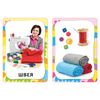 Card educational "Profession", Kochetova N. And. Rosman