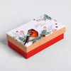 Дарите Счастье / A set of boxes 10in1 "New Year"