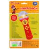 Умка / Umka / Microphone