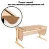 Table-party adjustable DEMI SUT.17, 1200 x610 x530-815 mm, beige metal frame, LDSP, maple